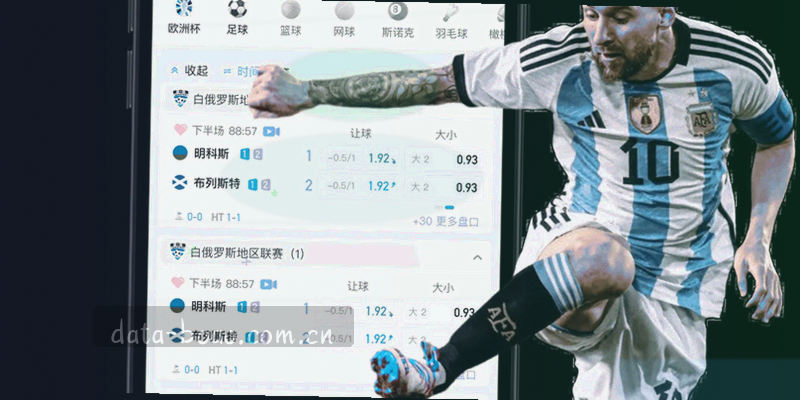 联系博奥赛讯客服示意